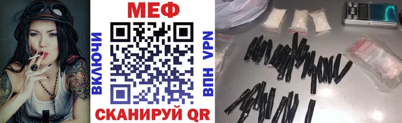 Купить APVP  МЕФ  ГАШ  COCAIN  Облучье