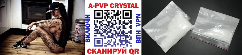 Купить  Облучье  A PVP крисы CK 