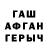Метадон мёд Arsen Ivasyk