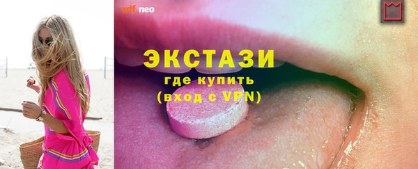 MDMA Premium VHQ Карталы
