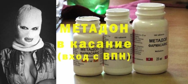COCAINE Карпинск