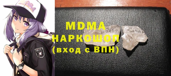 MDMA Premium VHQ Карталы