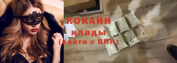 COCAINE Карпинск