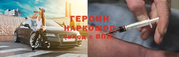 COCAINE Карпинск