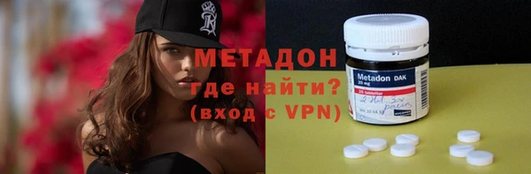 COCAINE Карпинск