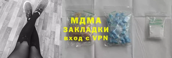 COCAINE Карпинск