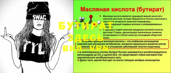 герыч Касимов