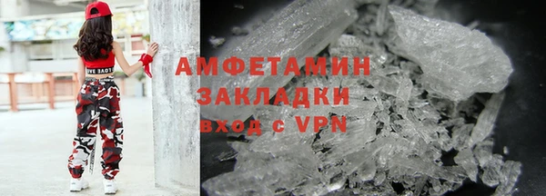 COCAINE Карпинск