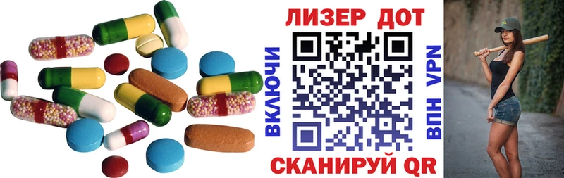 Купить закладки  Облучье  ЛСД экстази кислота 