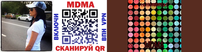 Купить закладки  Облучье  MDMA кристаллы 