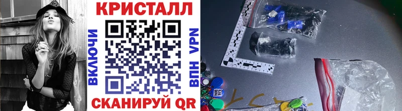 МЕТАМФЕТАМИН винт  Купить  Облучье 