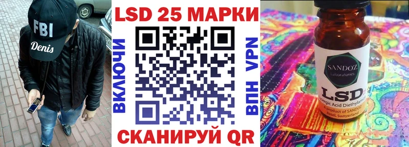 Купить закладки  Облучье  Марки 25I-NBOMe 1500мкг 