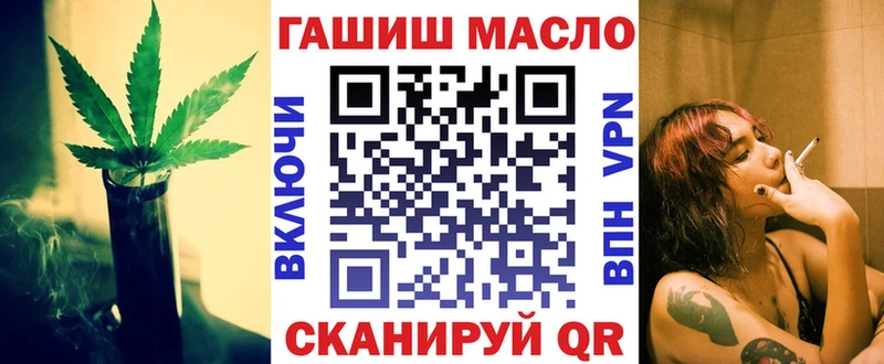 Купить где  Облучье  ТГК THC oil 